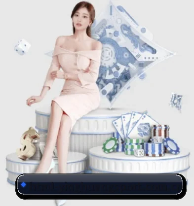 英皇体育官方入口 APP 界面